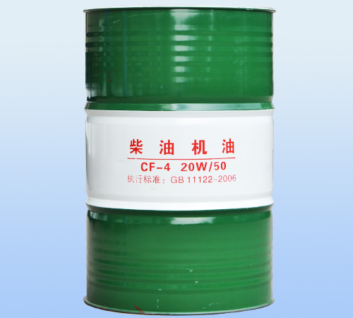 柴油机油 CF-4