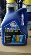 鞍山长效防冻液